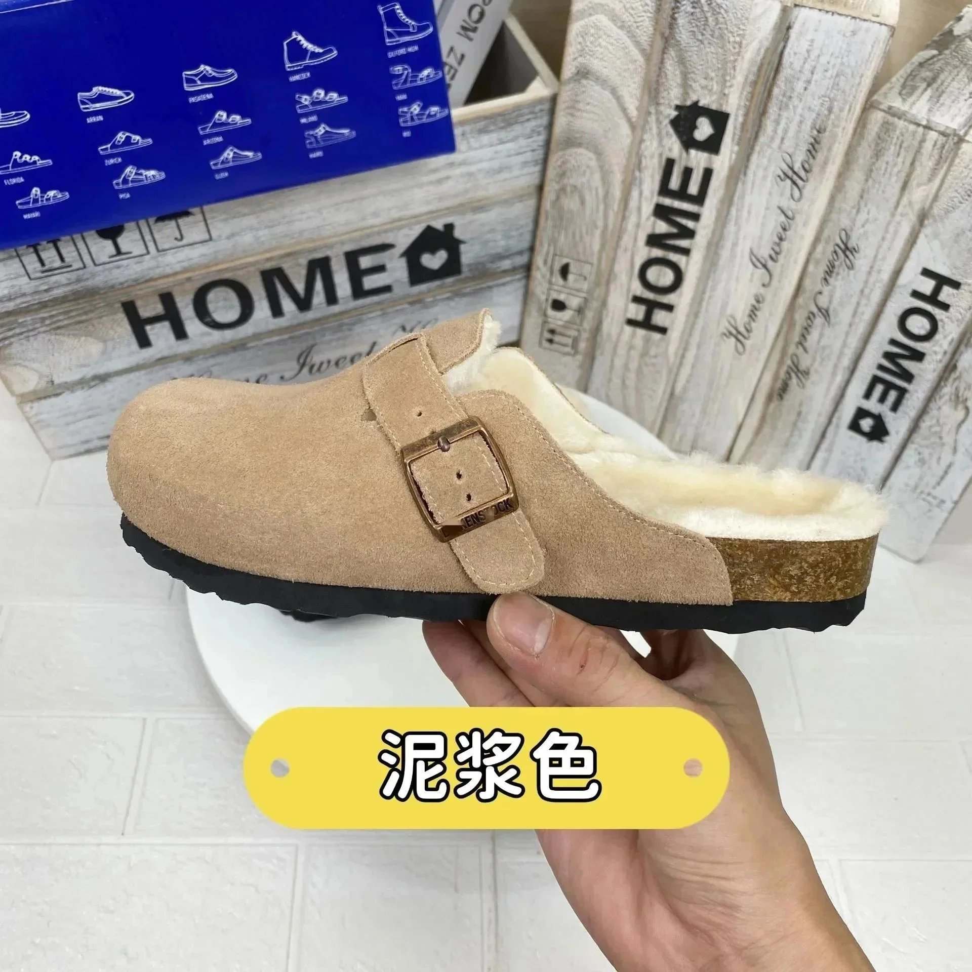 泥浆色绒面加绒 拖鞋