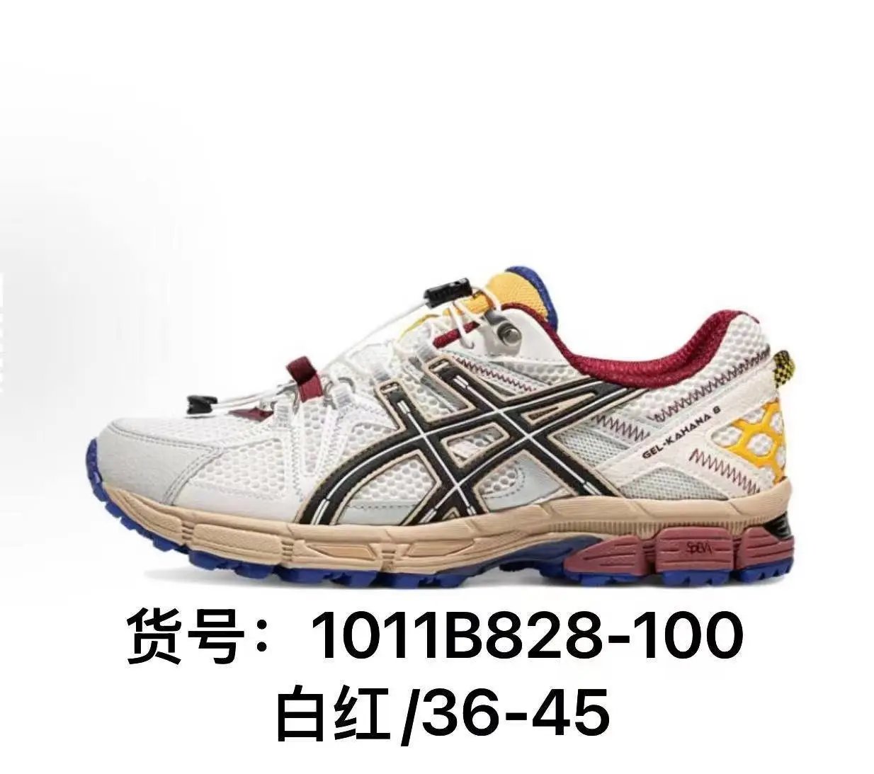 1011B828-100 White Red K8